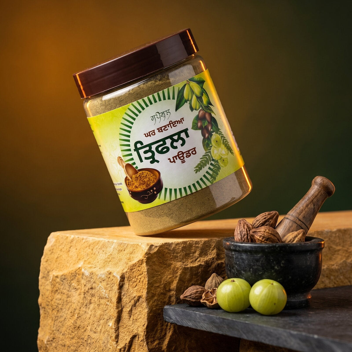 Dear Mom Triphala Powder with harad