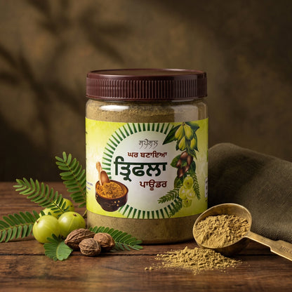 Dear Mom Triphala Powder with herbs